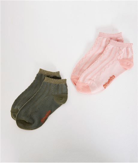 Lot de 2 paires de chausettes KAKI